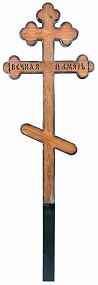 Д07 Крест дубовый ажурный с напылением "Вечная память" 220-10-5 см