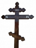 Э11 Крест сосна Сердечки темный 220-10,5-4 см