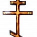 С 02 Крест Тон буквы 205-7-4см