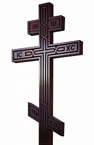 Э34 Крест резьба Плетеный темный (230-9.5-4см)