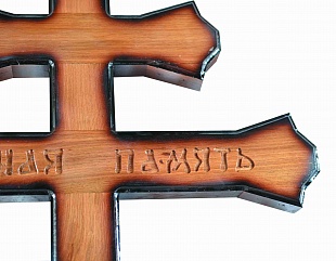 Д14 Крест дубовый Тюльпан с напылением "Вечная память" 230-9-5 см