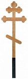 Д08 Крест дубовый ажурный "Вечная память" 220-10-5 см