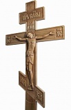 Э37 Крест Голгофа (250*18*4 см) ДУБ