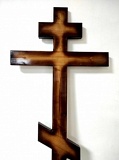 С27 Крест тонированный 210*9*4 см