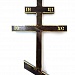 С 22 Крест темный буквы фреза 205-7-4 см