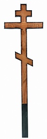 Д13 Крест дубовый Резной с напылением "Вечная память" 210-9-5 см